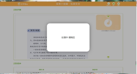 C:\Users\王宇\Documents\Tencent Files\625592238\Image\C2C\)E3JU5HKPS3~6HTLSP6$5IG.jpg