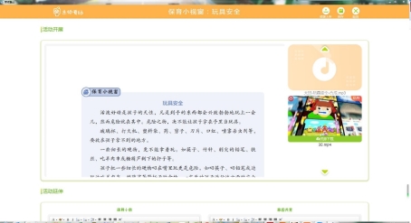 C:\Users\王宇\Documents\Tencent Files\625592238\Image\C2C\N]5D@J$H4ZFHXUOS9Y%I52N.jpg