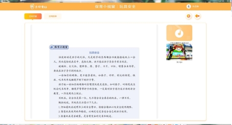 C:\Users\王宇\Documents\Tencent Files\625592238\Image\C2C\WV@R3T5@2AOL`5C0([~IKCL.jpg